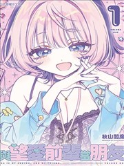 等高线书房五道口店的丝袜漫画专架示意