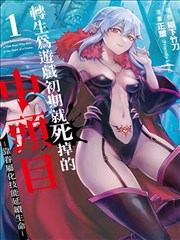 雪山书房玉林店的庭院阅读台阶
