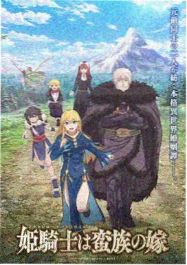 丝袜漫画网点层次一级的平网示例
